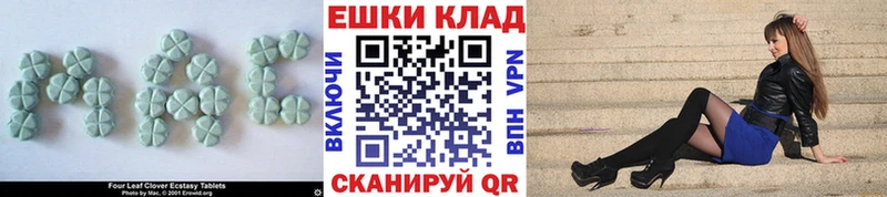Ecstasy VHQ  Купить где  Покров 