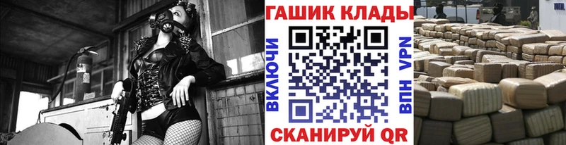 Купить  Покров  ГАШ Cannabis 