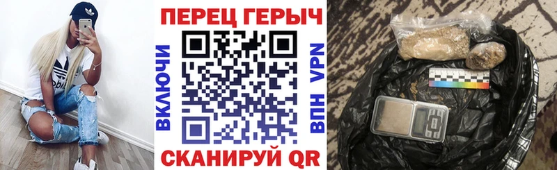 ГЕРОИН белый  Купить где  Покров 