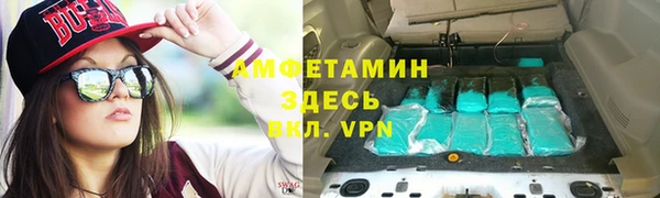 кокаин VHQ Рославль