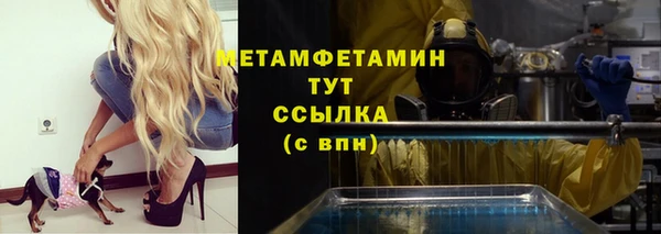 кокаин VHQ Рославль