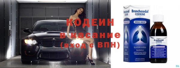 кокаин VHQ Рославль