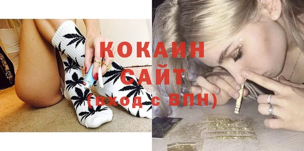 мяу мяу мука Россошь