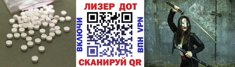 Купить  Покров  LSD-25 экстази ecstasy 