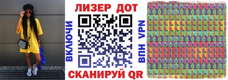 Наркотические марки 1,5мг  Купить закладки  Покров 